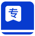 選好方向