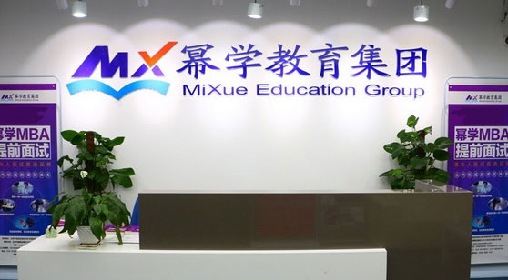 冪學(xué)教育