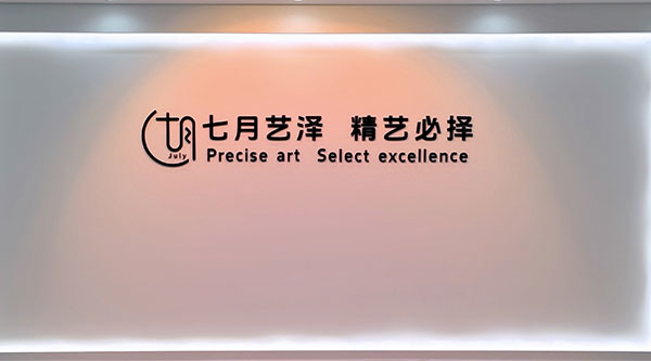 教室