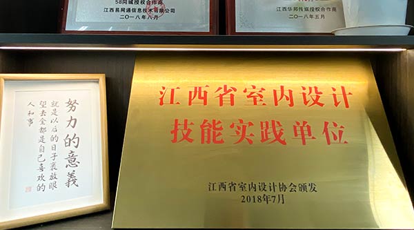 榮譽(yù)區(qū)