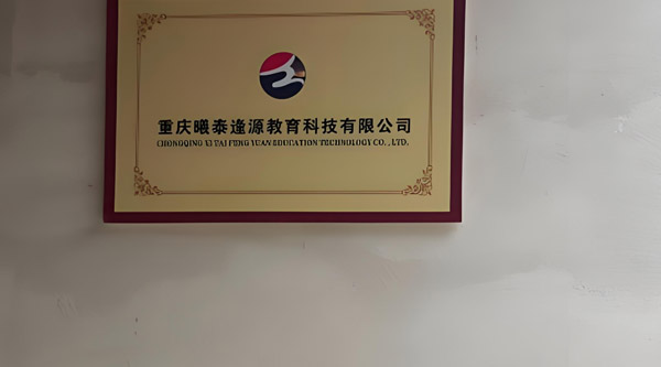 門面環(huán)境