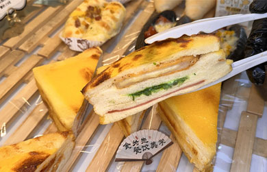 食為先