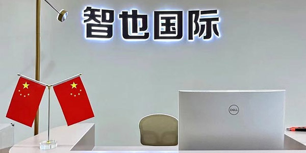 前臺(tái)