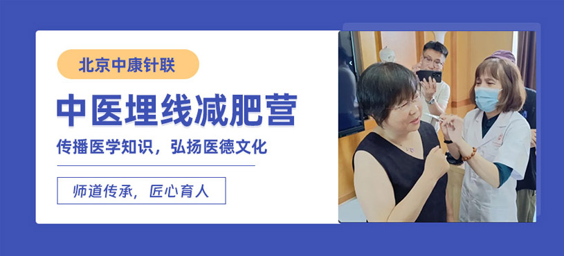 北京中醫(yī)針灸按摩培訓(xùn)