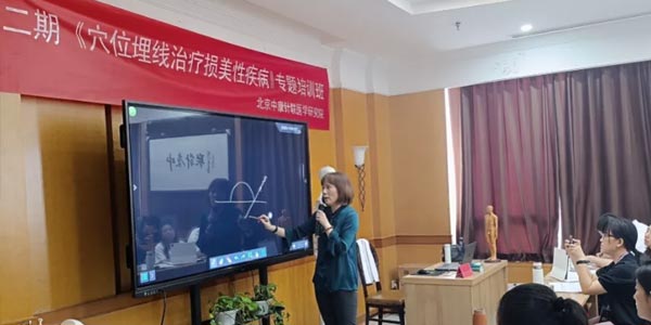 中醫(yī)埋線減肥