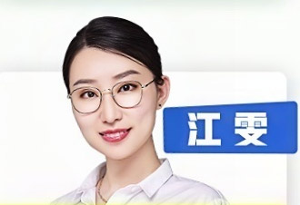 江老師