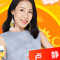 盧靜老師