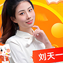 劉天一老師