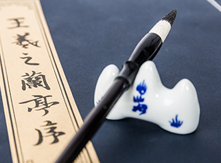 書(shū)寫(xiě)工具