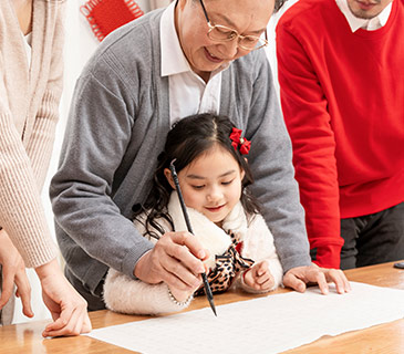 書法教學(xué)