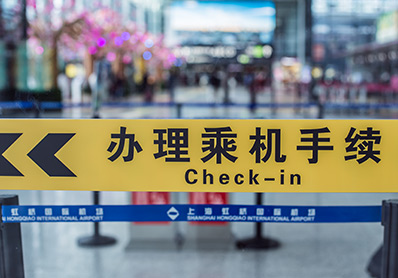 手續辦理