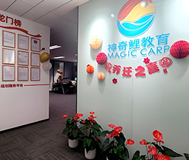 神奇鯉門面展示
