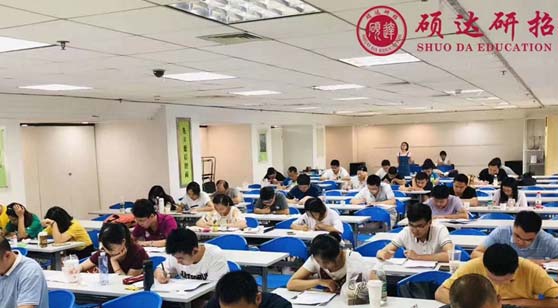 碩達(dá)研招門面