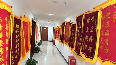 中啟教育榮譽
