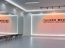 七月藝澤教學(xué)環(huán)境