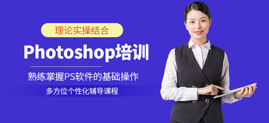源時代教育PS學習