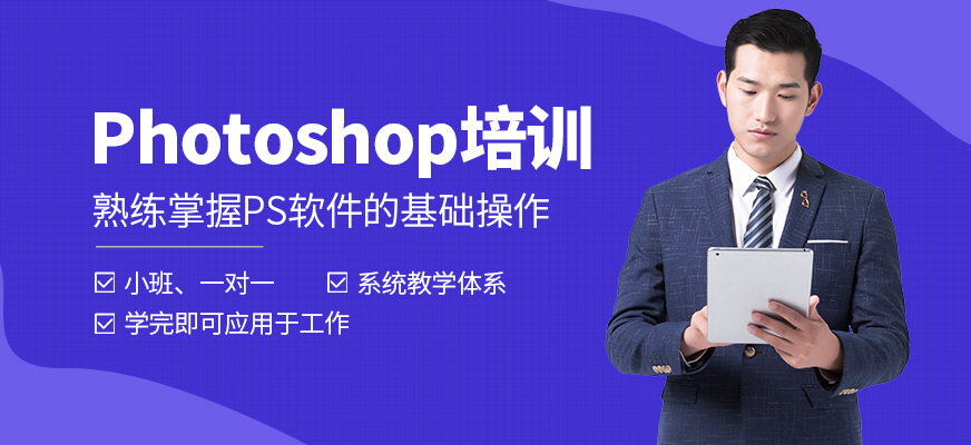 源時代教育PS課程