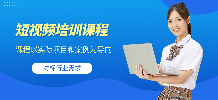 源時代教育短視頻培訓(xùn)課程