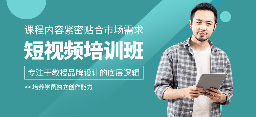 源時代教育平面設(shè)計學習