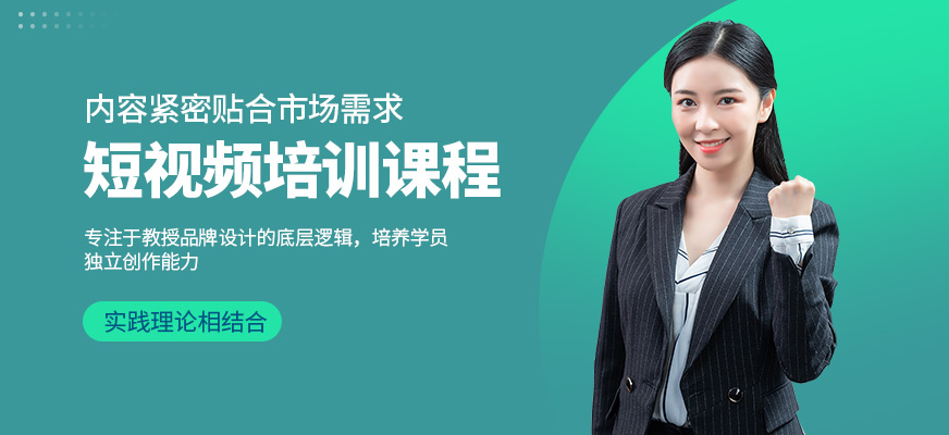 源時(shí)代教育平面設(shè)計(jì)培訓(xùn)