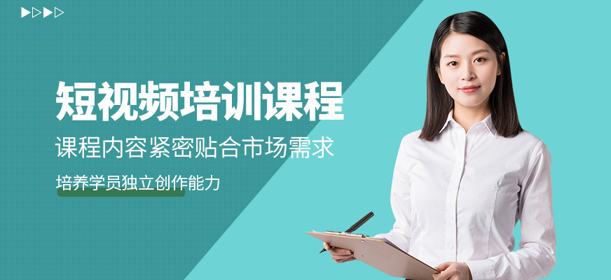 源時代教育平面設(shè)計培訓(xùn)機(jī)構(gòu)