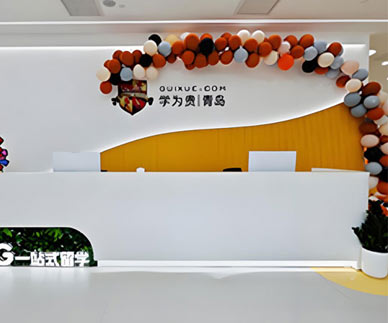 學(xué)為貴教育簡介