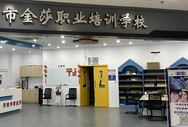 機(jī)構(gòu)簡介