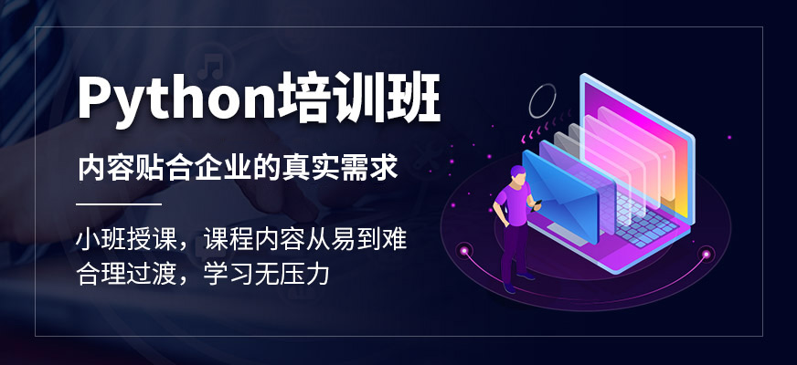 博為峰python學(xué)習(xí)