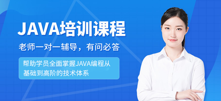 博為峰Java學習