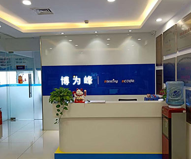 博為峰機構(gòu)簡介