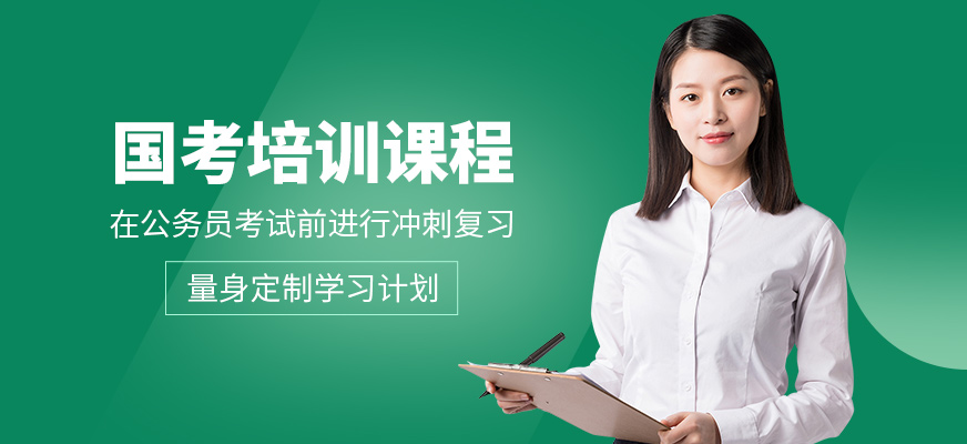 狀元兔國考學習