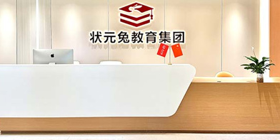 機構簡介