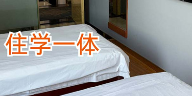 狀元兔公考機構簡介