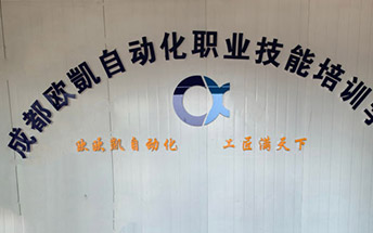 logo墻