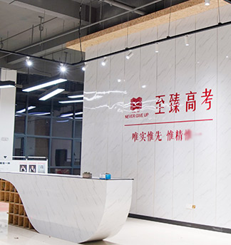 前臺(tái)