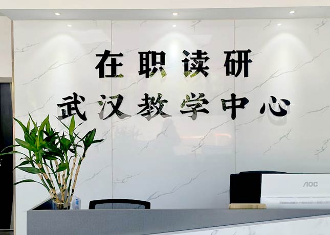 門面
