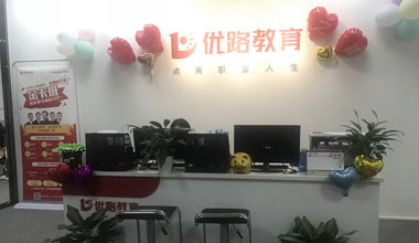 公司前臺(tái)