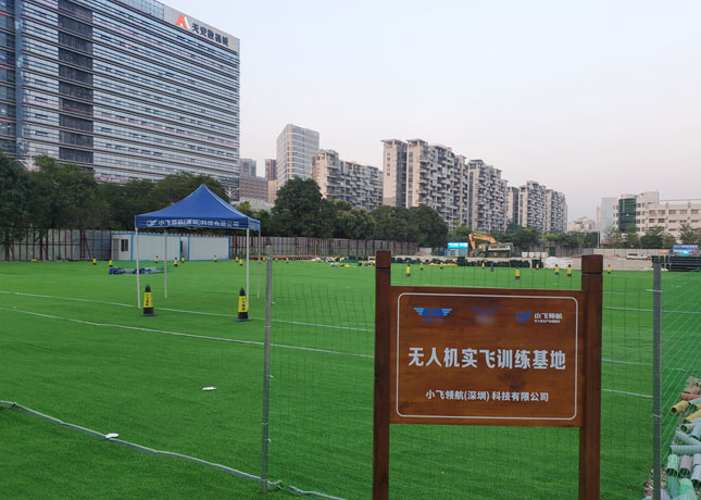 場(chǎng)地
