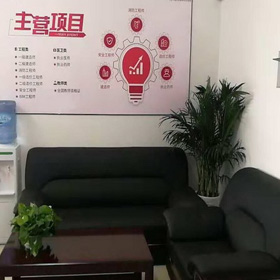 接待區(qū)域