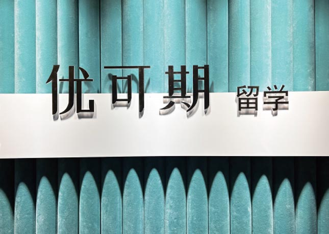 門(mén)面