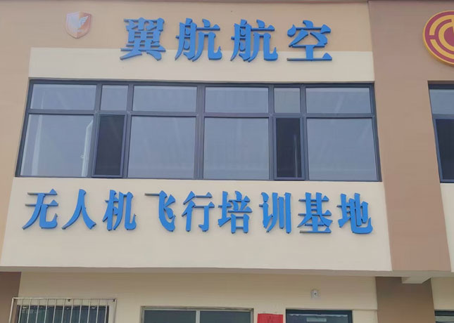 門(mén)面