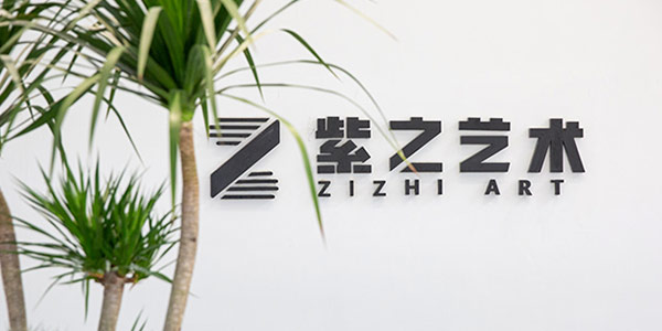 門面