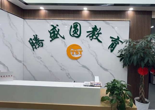 前臺