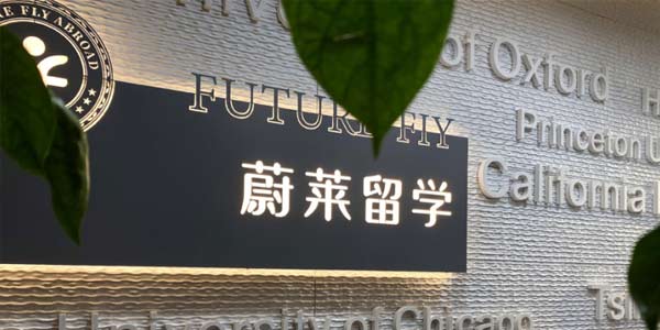牌匾