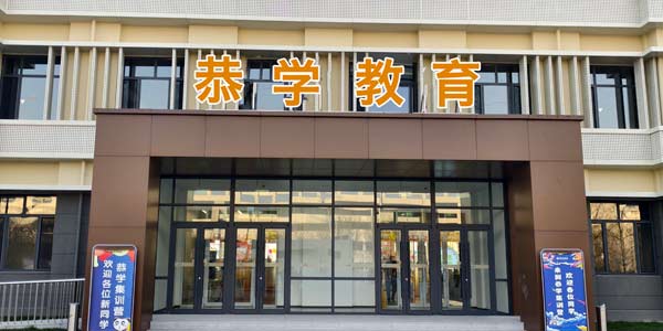 門(mén)面