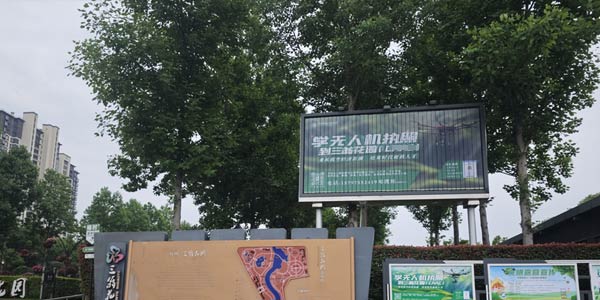 指示牌