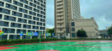 操場