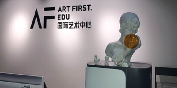 前臺