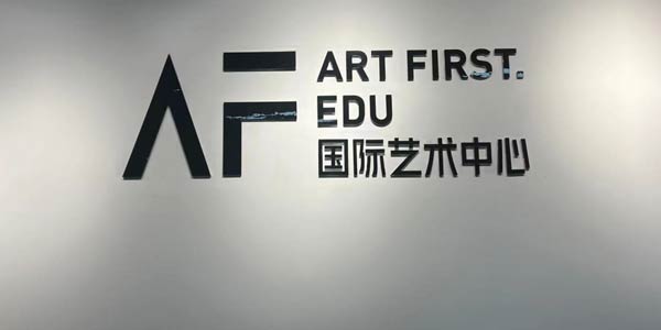 品牌