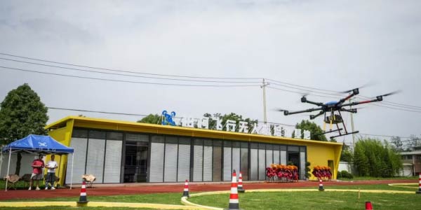 基地